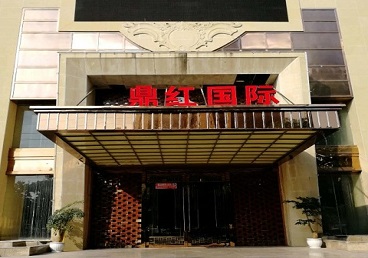 大丰商务KTV少爷哪家最开放-鼎红国际KTV消费价格玩乐点评