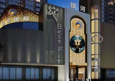 大丰KTV荤台花场男公关服务好-银河国际KTV花场消费点评